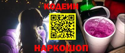 гидра Чебаркуль