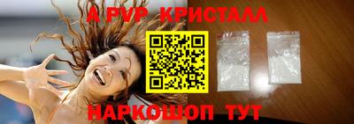 гидра Чебаркуль