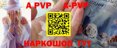 гидра Чебаркуль