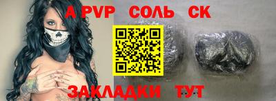 гидра Чебаркуль
