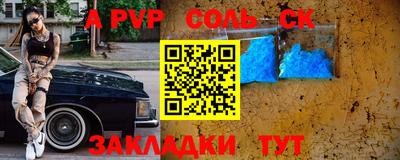 кокаин Чебоксары
