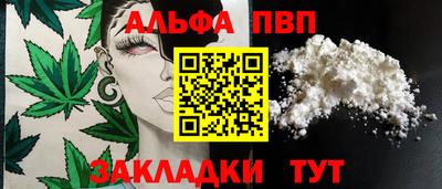 гидра Чебаркуль