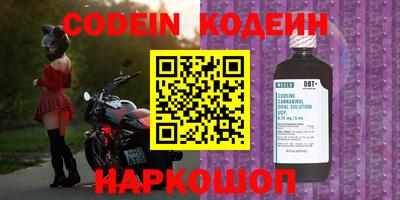 кокаин Чебоксары