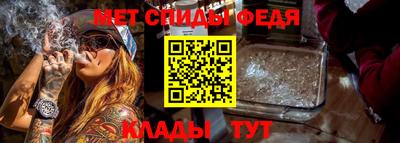 гидра Чебаркуль