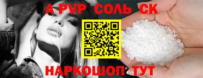 гидра Чебаркуль
