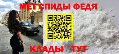 метамфетамин Чапаевск