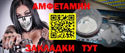 мефедрон VHQ Бугуруслан