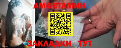 метамфетамин Чапаевск
