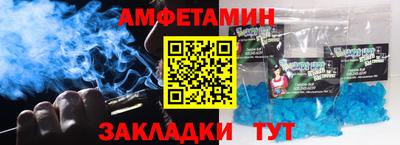 гидра Чебаркуль