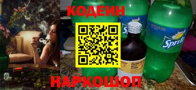 гидра Чебаркуль