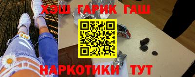 метамфетамин Чапаевск