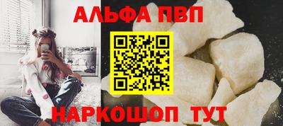 гидра Чебаркуль