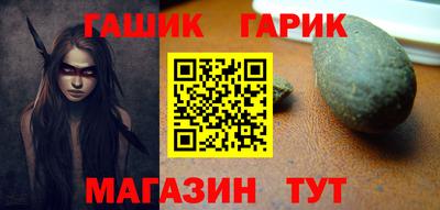 метамфетамин Чапаевск