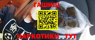 гидра Чебаркуль