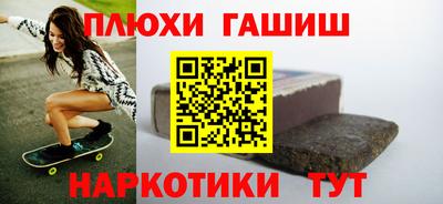 кокаин Чебоксары