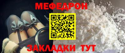 кокаин Чебоксары