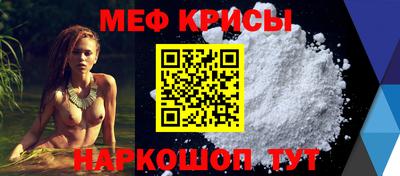 метамфетамин Чапаевск