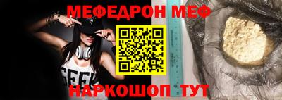 гидра Чебаркуль