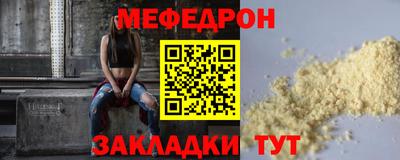 кокаин Чебоксары