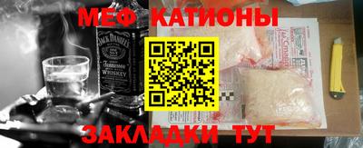 мефедрон VHQ Бугуруслан