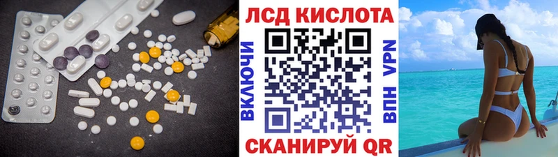 где можно купить   Темрюк  ЛСД экстази ecstasy 