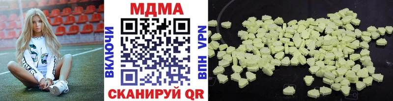 наркота  Темрюк  MDMA молли 