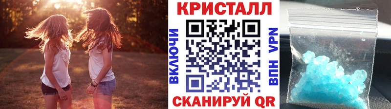 МЕТАМФЕТАМИН мет  Темрюк 