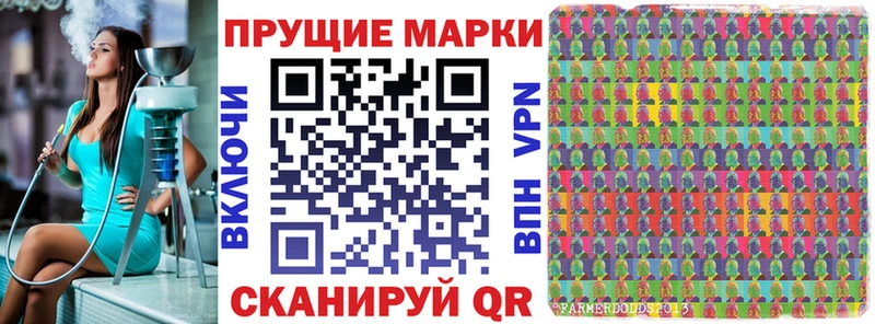 купить наркоту  Темрюк  Марки N-bome 1,8мг 