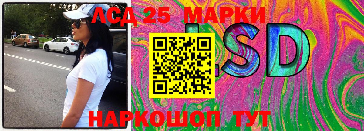 Марки NBOMe 1500мкг  Марки NBOMe 1500мкг  Темрюк 