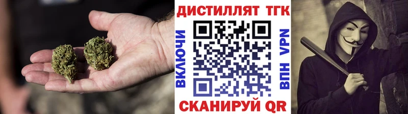 ссылка на мегу ССЫЛКА  Темрюк  ТГК THC oil 