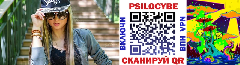Галлюциногенные грибы мухоморы  Темрюк 