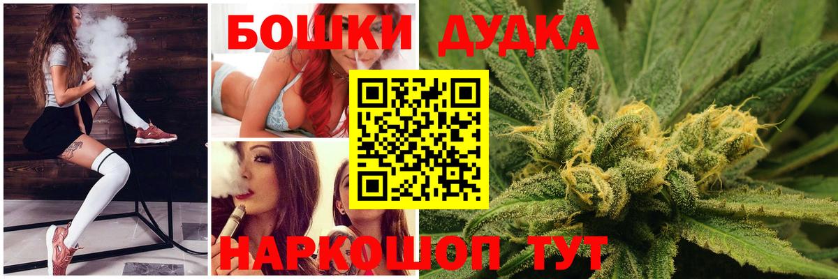 Марихуана Amnesia  Каннабис план  Темрюк 