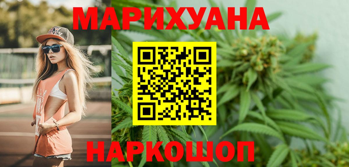 Бошки марихуана планчик Темрюк