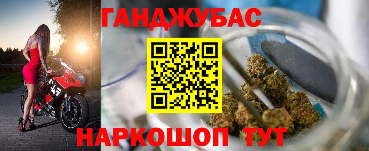 Бошки марихуана LSD WEED  Каннабис Bruce Banner  Канабис план  Темрюк  Вход с VPN 